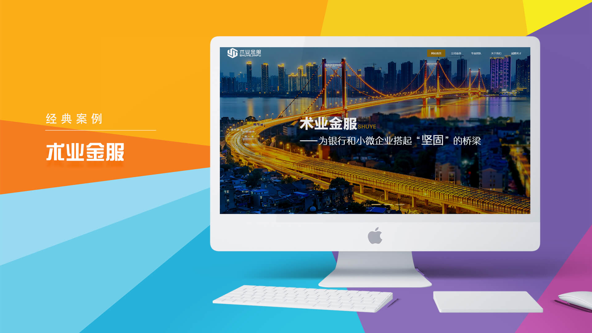 专业SEO优化只是为了提高排名么