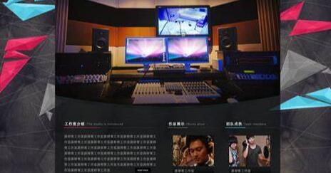 网站建设公司如何来确定网页的主题      